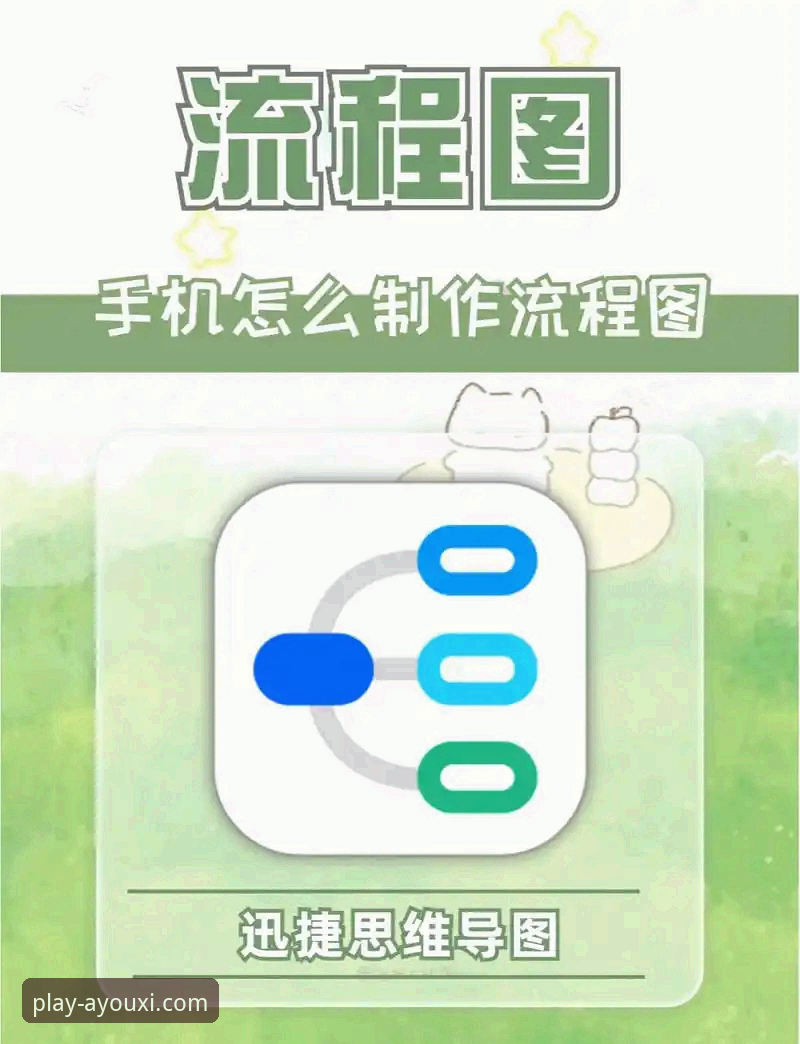 最新爱游戏app apk下载 爱游戏官方平台:最新爱游戏app apk下载与安全安装全流程操作教程