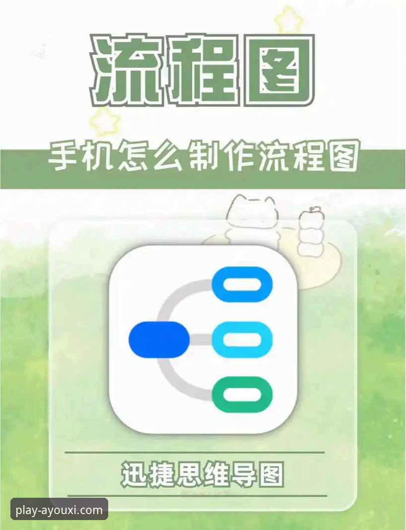 爱游戏官方平台：爱游戏app网页版链接下载与安装全流程操作教程