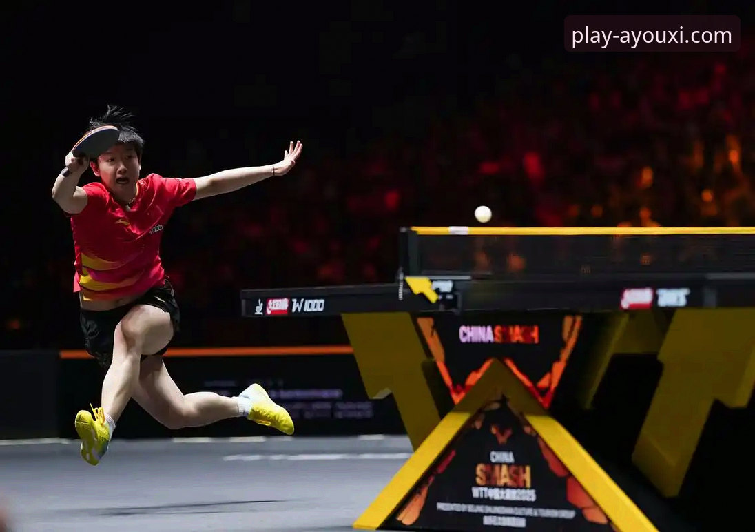 孙颖莎新加坡大满贯首轮表现详解：实力与心态的博弈