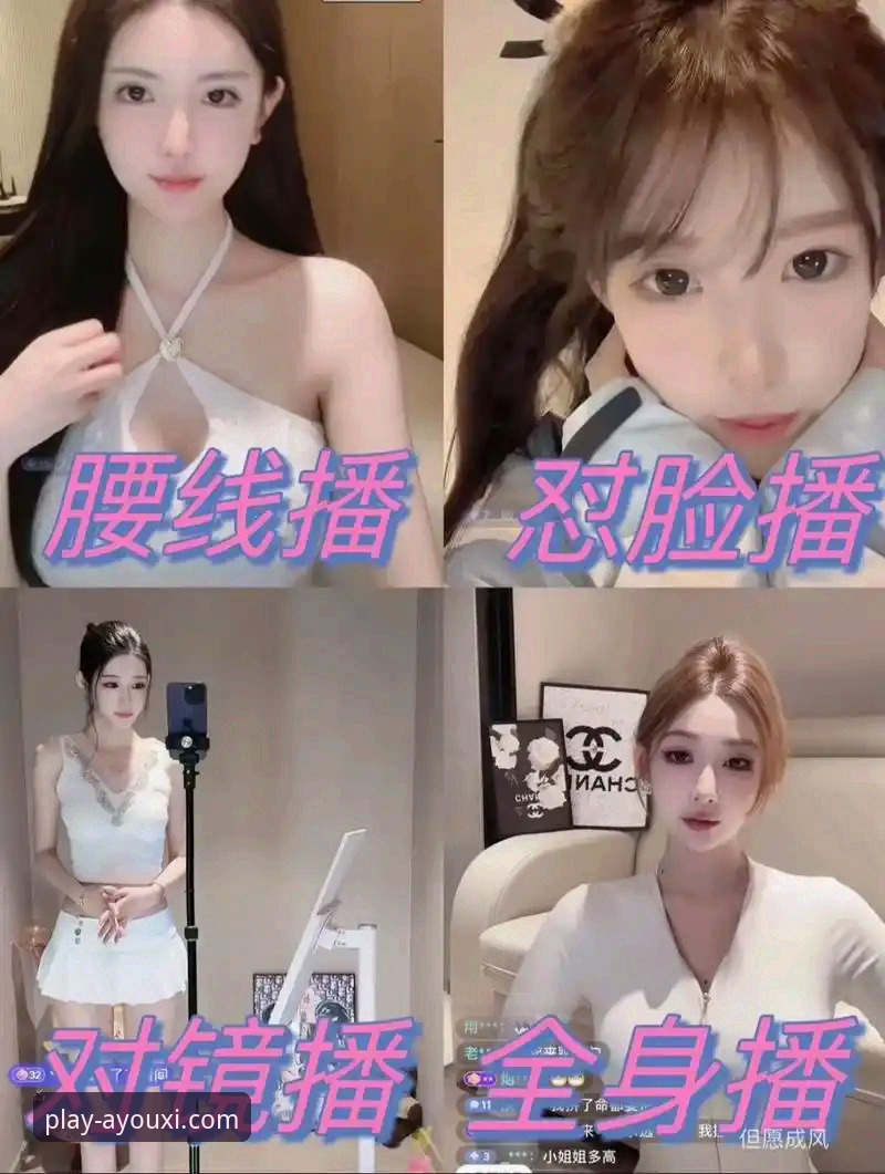 揭秘爱游戏官方平台：一站式赛事直播与娱乐体验的深度解析